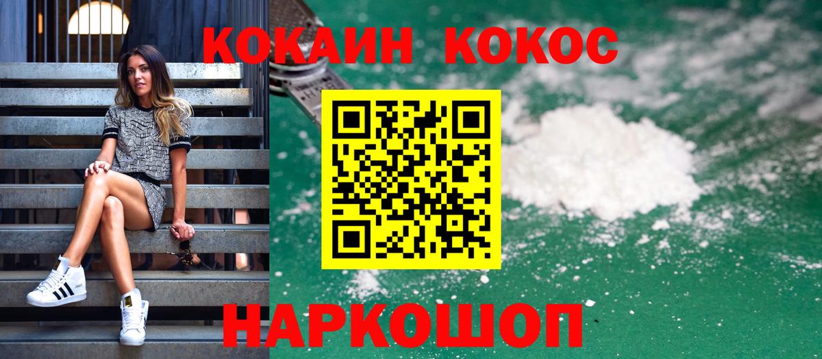 Cocaine Боливия Майский