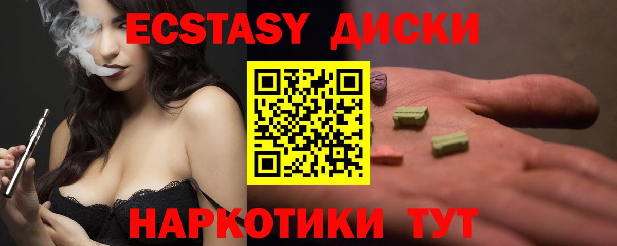 ЭКСТАЗИ Philipp Plein  Экстази ешки  Майский  кракен ТОР  Вход с VPN 
