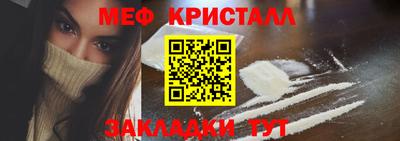 наркотики Жуковский