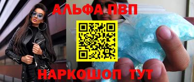 наркотики Жуковский