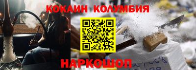 наркотики Жуковский