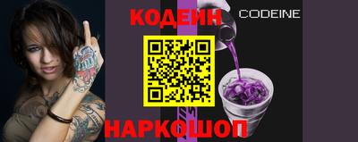 наркотики Жуковский