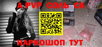 наркотики Жуковский