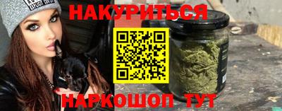 наркотики Жуковский