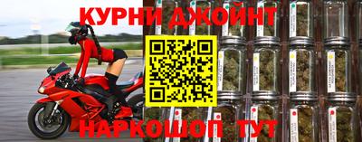 наркотики Жуковский