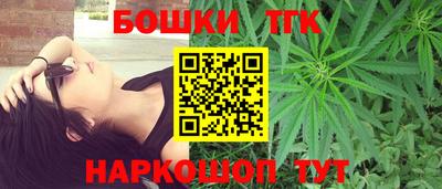 наркотики Жуковский