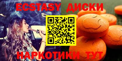 наркотики Жуковский