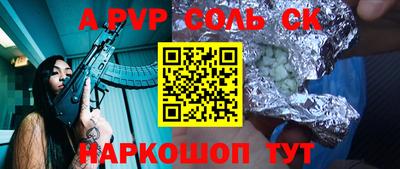 наркотики Жуковский
