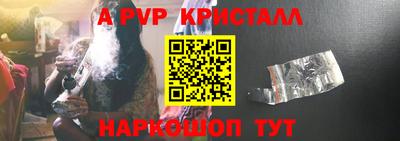 гидропоника Заводоуковск