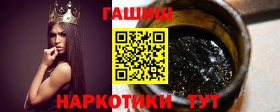 наркотики Жуковский