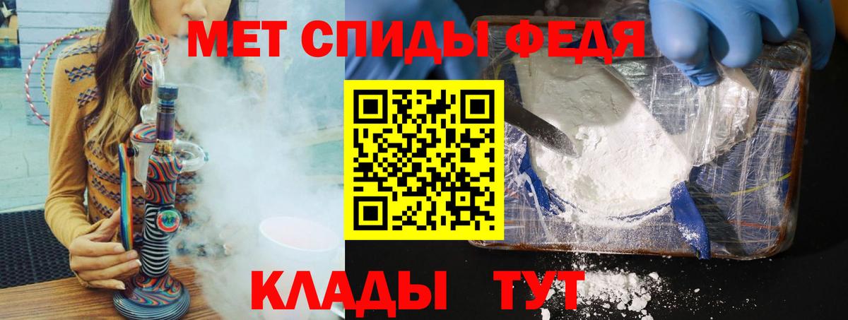 Метамфетамин винт Майский