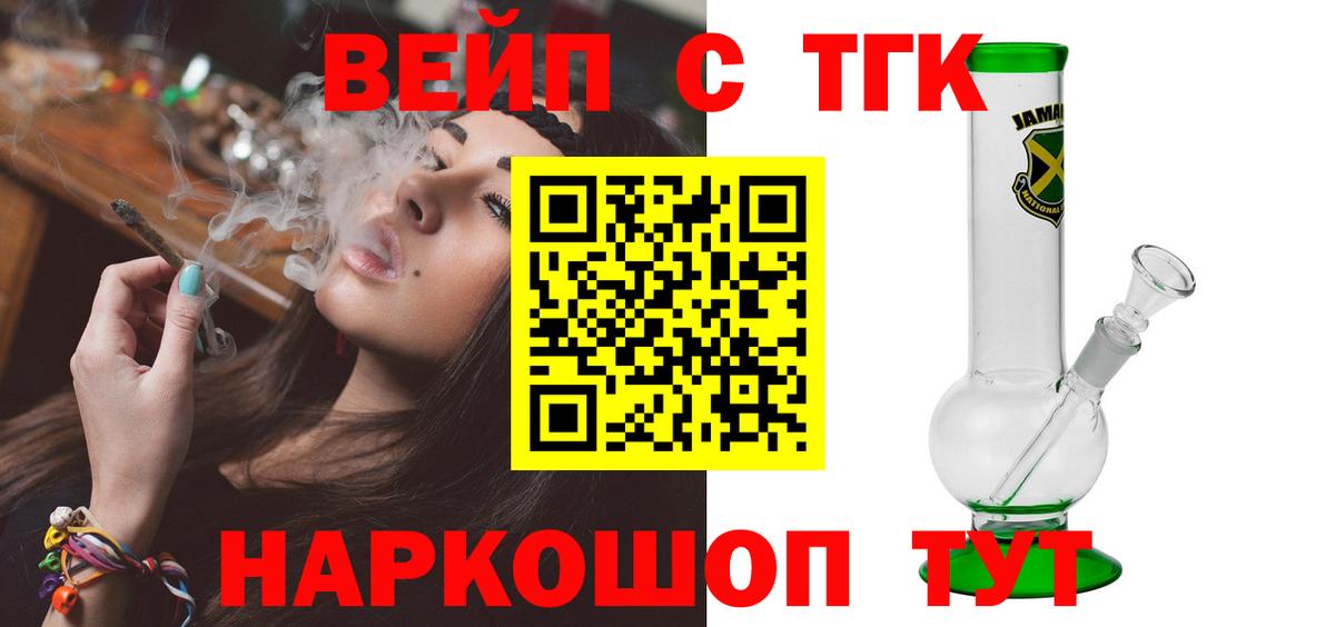 Дистиллят ТГК вейп Майский